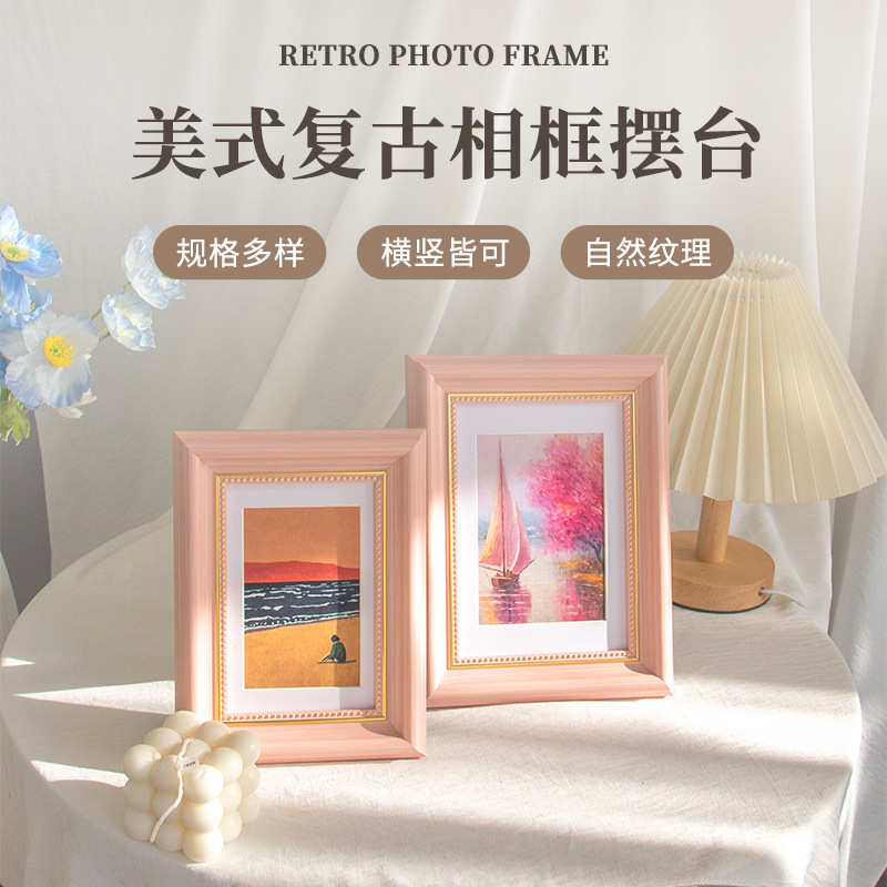 美式复古树脂相框摆台678寸DIY油画棒画框摆台欧式挂摆两用创意框