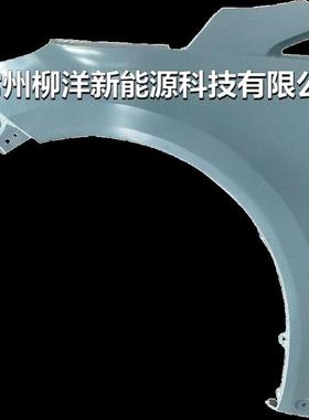 适用于 东风风度 锐骐 翼子板 前叶子板（左） 63113P2700Z001