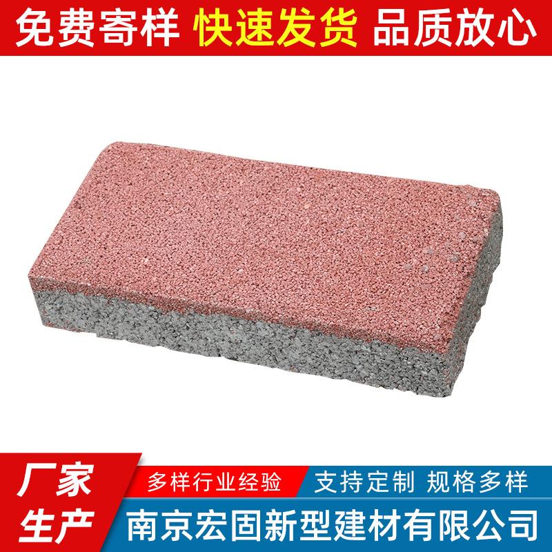 红色毛面实心透水砖公园广场铺地面包砖市政道路防滑烧结地砖