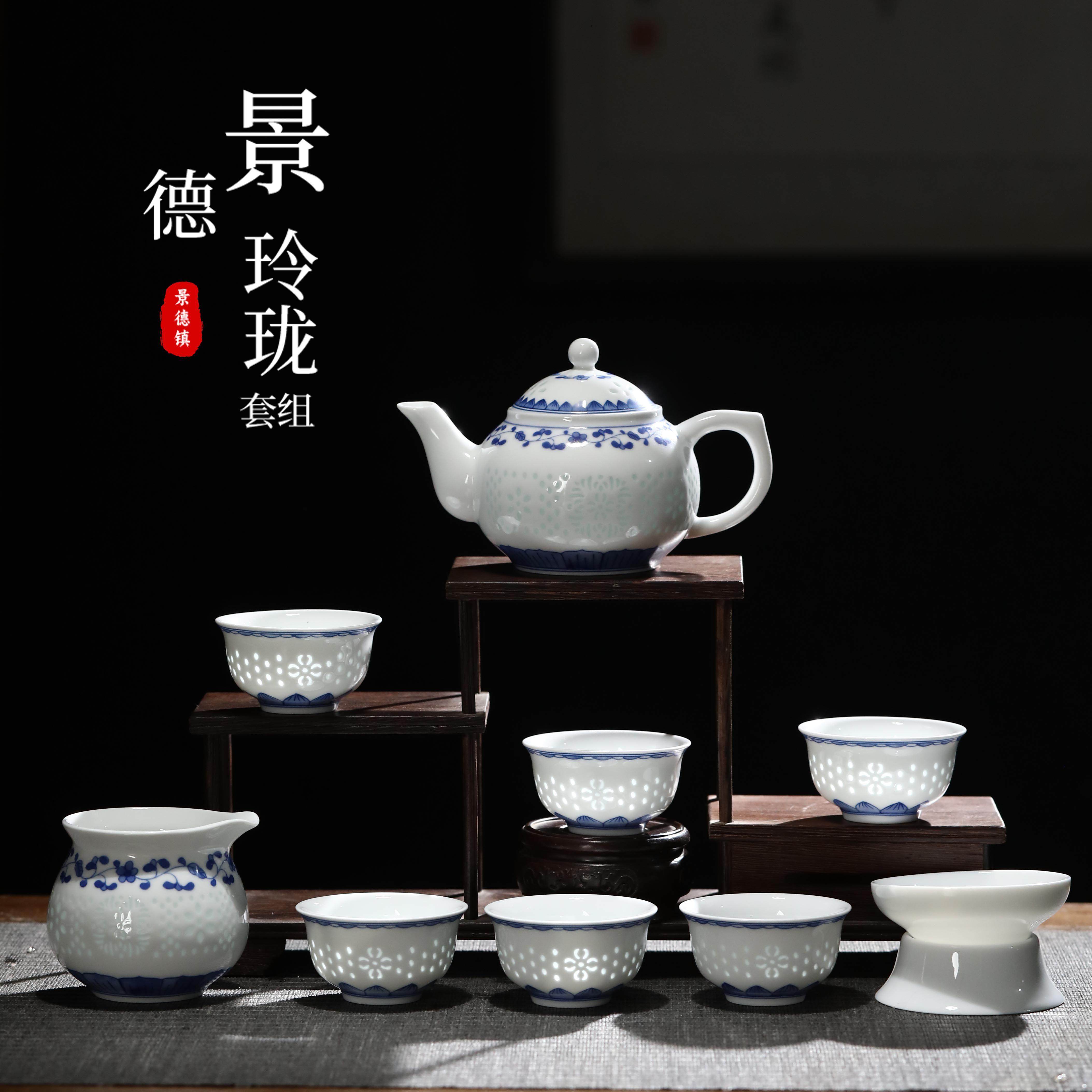 景德镇陶瓷茶具套组可携式镂空青花玲珑茶壶青花瓷中式泡茶专用礼