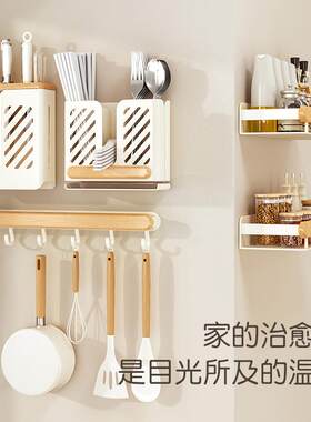 简约原木风家用免打孔厨房汤勺筷子笼带沥水功能榉木收纳架易清洗