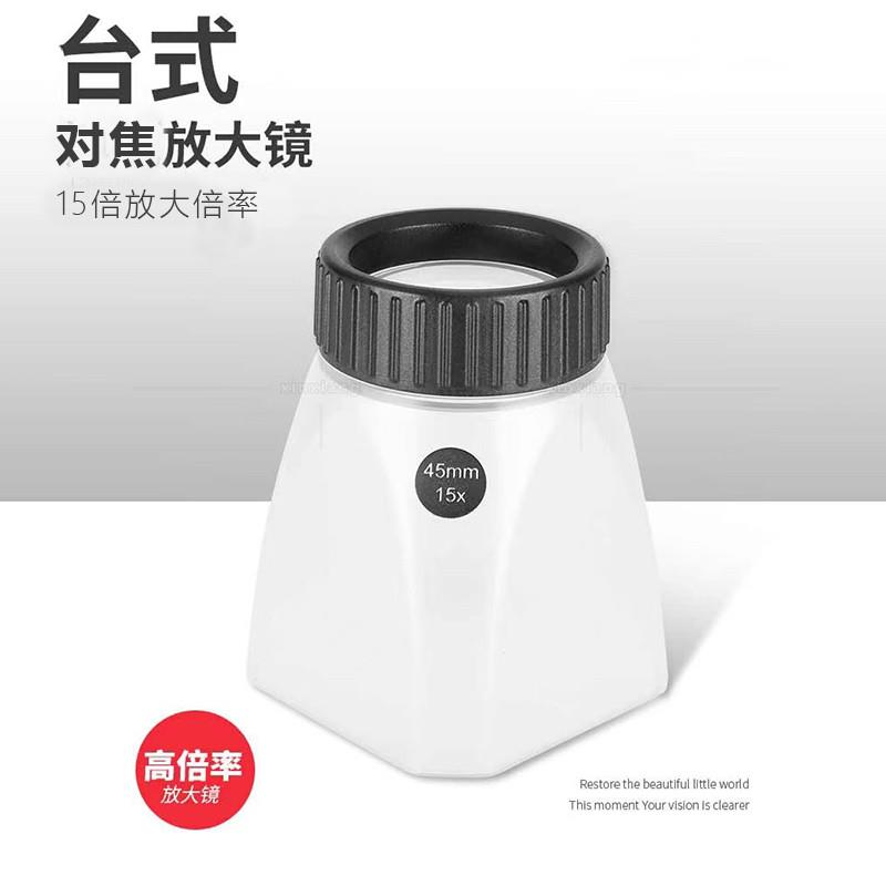 对焦取景放大镜底片观片高倍放大镜暗房明室摄影对焦镜
