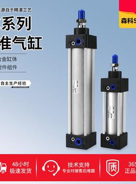 气动小型SC标准气缸SC32/40/50/63/80/100-25X75X150X200