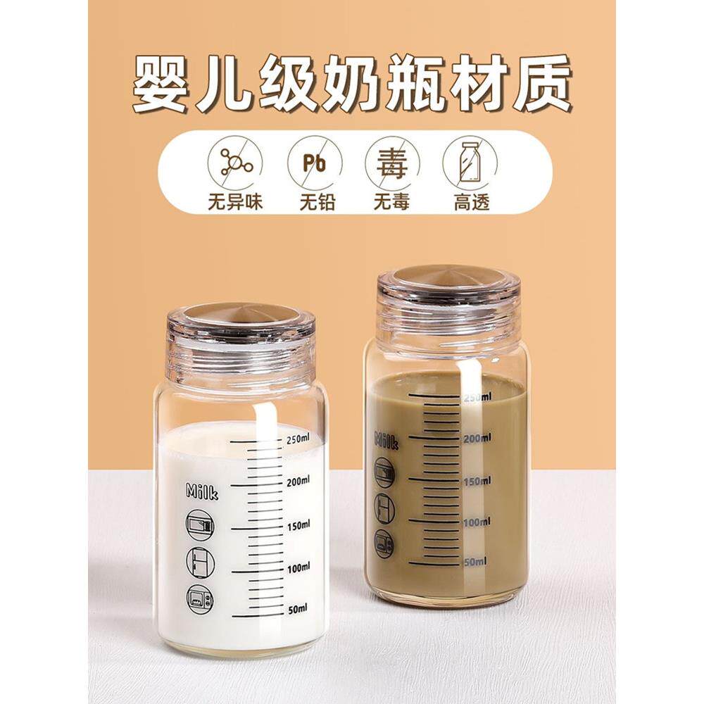 早餐专用豆浆杯家用便携外带牛奶杯便携成人外出微波炉可加热刻度