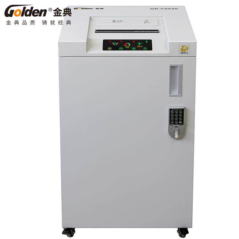 (GOLDEN)GD-C6520碎纸机连碎1小时A4单次6张80L可碎纸卡光盘C