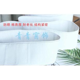 足4斤涤棉布带 7.5公分 窗帘穿钩棉布带