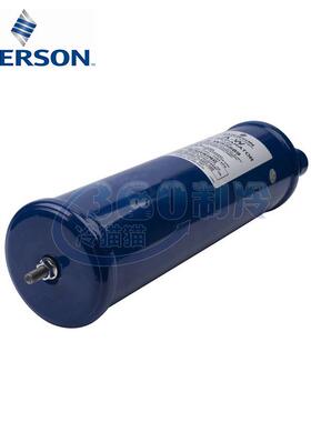 EMERSON艾默生油分离器A-W55899/559011/55855焊接式超市商用空调