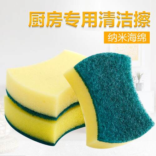 Dual-Sided Cleaning Sponge for Kitchenware - Magic Stain-Rem
