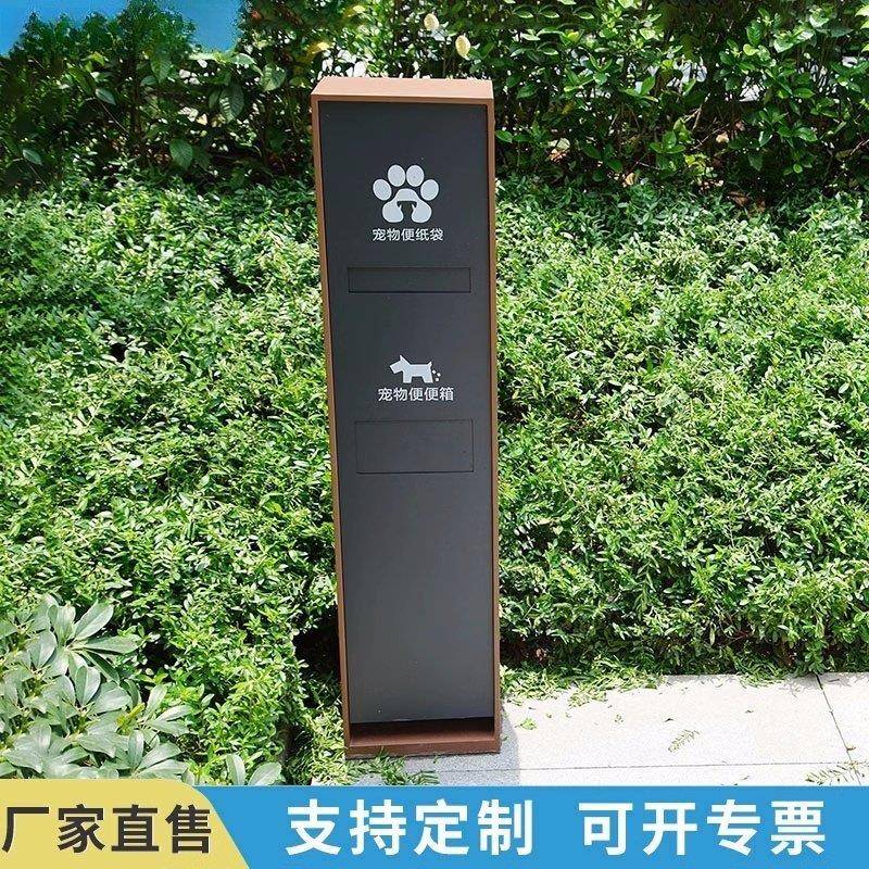 户外宠物便便箱便纸箱狗便便屋物业小区宠物拾便箱粪便垃圾收集箱