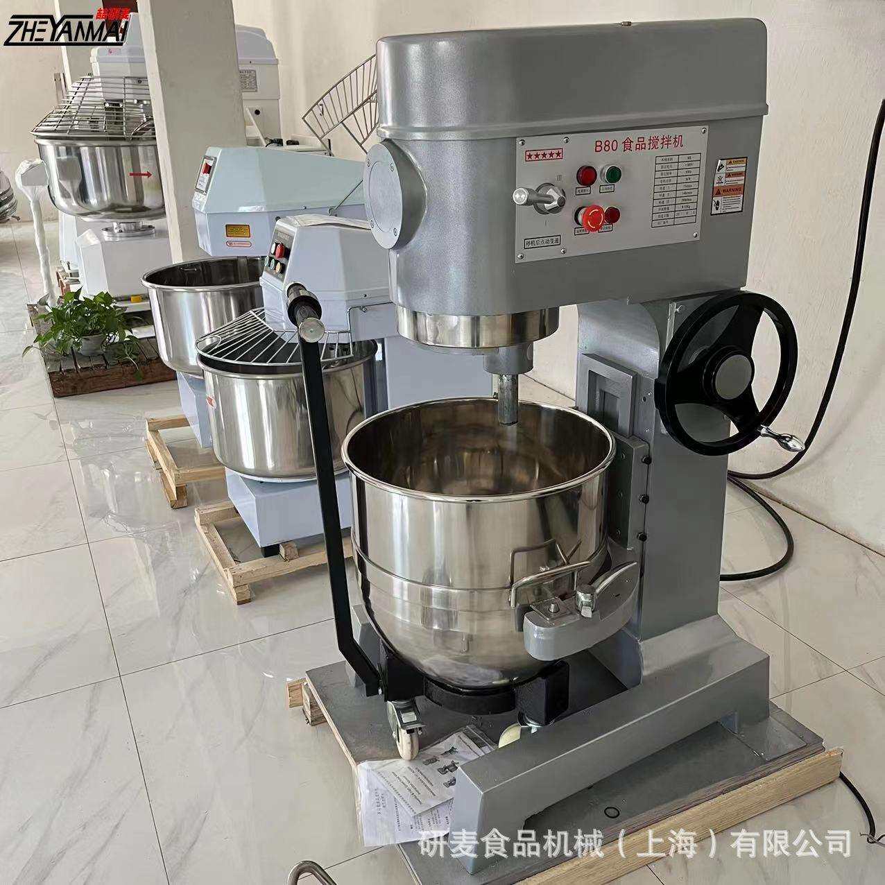 商用打蛋糕机 B系列食品搅拌机 奶油蛋糕黄油打发机 Cream Mixer