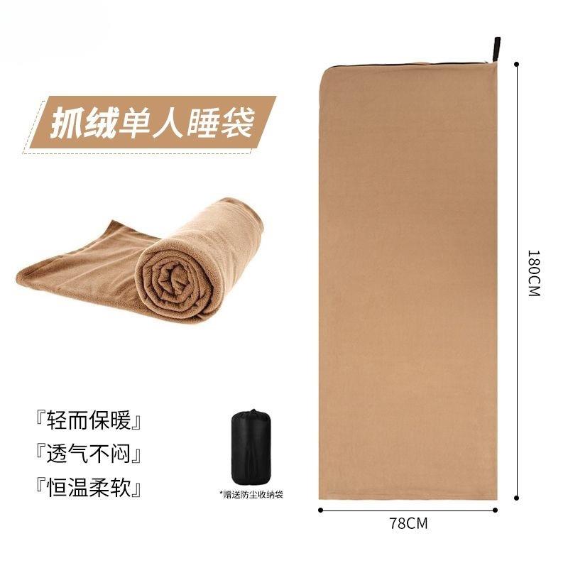 睡袋户外超轻迷你夏季薄款便携徒步露营小体积轻量化单人毯子成人