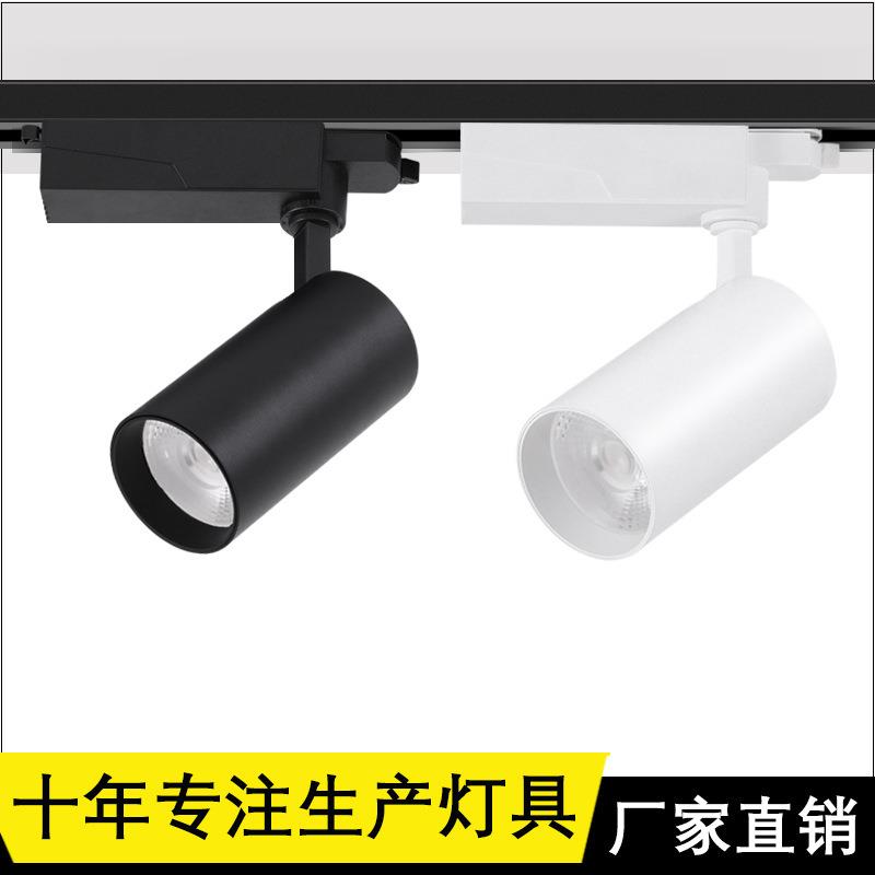 新款轨道灯led服装店射灯30w40w明装吸顶导轨灯聚光射灯lcob