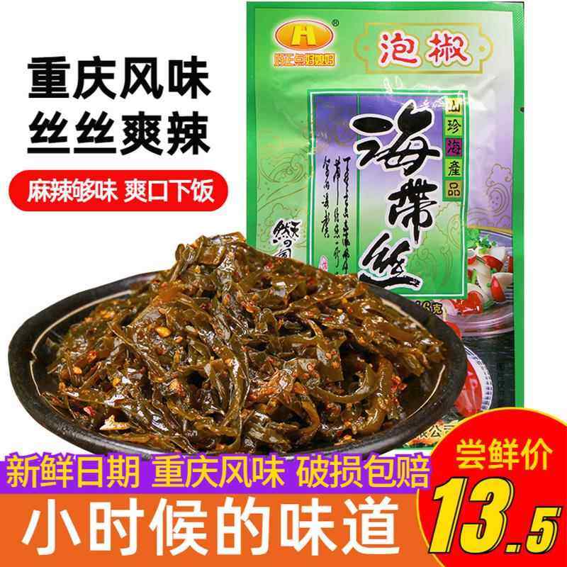 重庆好媳妇泡椒海带丝开袋即食儿时小时候老牌怀旧麻辣下饭菜咸菜,零食/坚果/特产,海带零食,淘宝优惠券,粉丝福利购,淘宝优惠卷