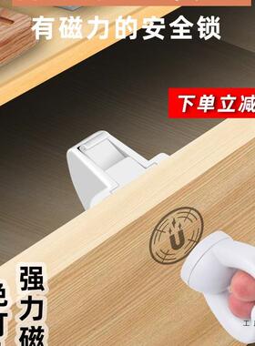 抽屉锁免打孔磁吸儿童安全锁隐形柜门暗锁磁力锁扣隐藏密码柜子锁