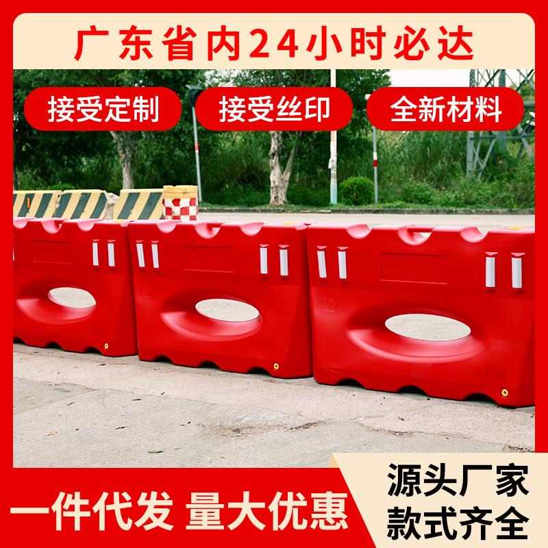 900单孔加厚水马围挡移动全新料护栏道路施工隔离墩高速防撞厂家