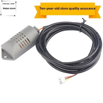 AM2120 温湿度传感器探头温湿度测量3引线 线长1.5/1M