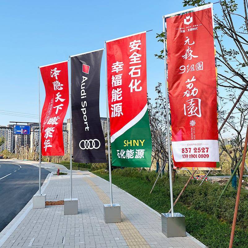 铁板道旗旗面注水旗杆5米3米3.5 米户外道旗注水旗双面旗帜布广告