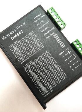 86步进马达驱动器DM420/DM542C/556/860 DSP数字式DH860H驱动板