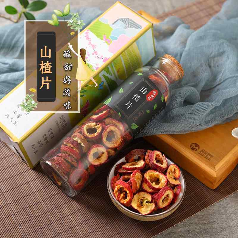 1瓶 山楂干花茶农家可口山楂片茶叶无核水果茶泡茶精选中心圈瓶装