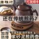 康雅顺紫砂泥电煎中医壶煎药壶中药壶全自动煲药熬药锅家用中药锅