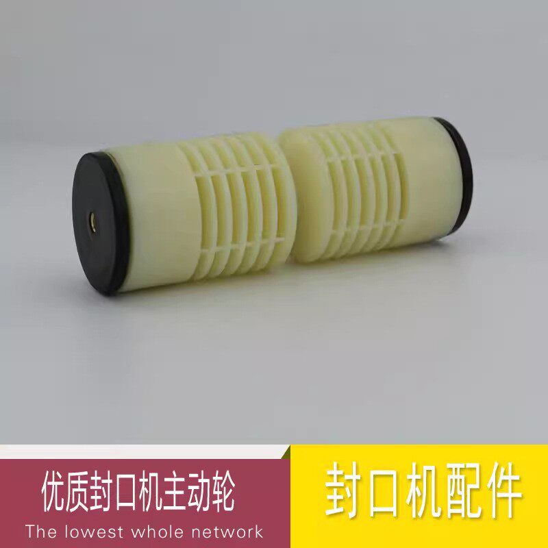 900自动封口机传动轴900 封口机配件连续式封口机薄膜封口机 封口