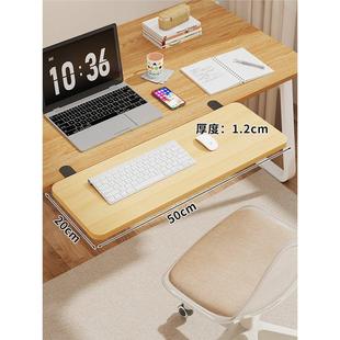 桌面延长板免打孔加长电脑桌子扩展板延伸手托键盘支架下挂式鼠标