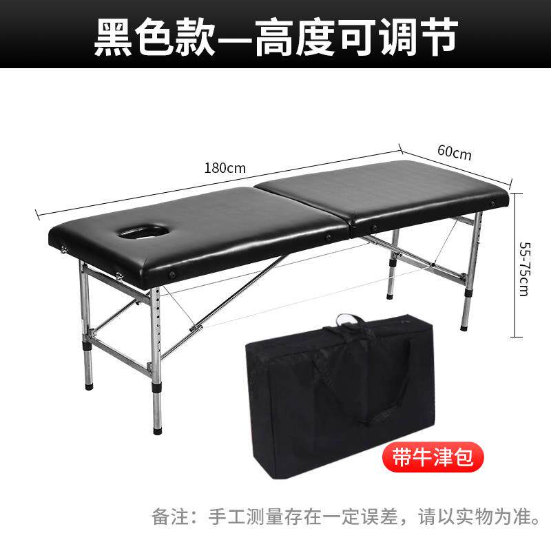 高档折叠按摩床携家用便式手提容床推床中美医理拿疗床纹绣床艾灸