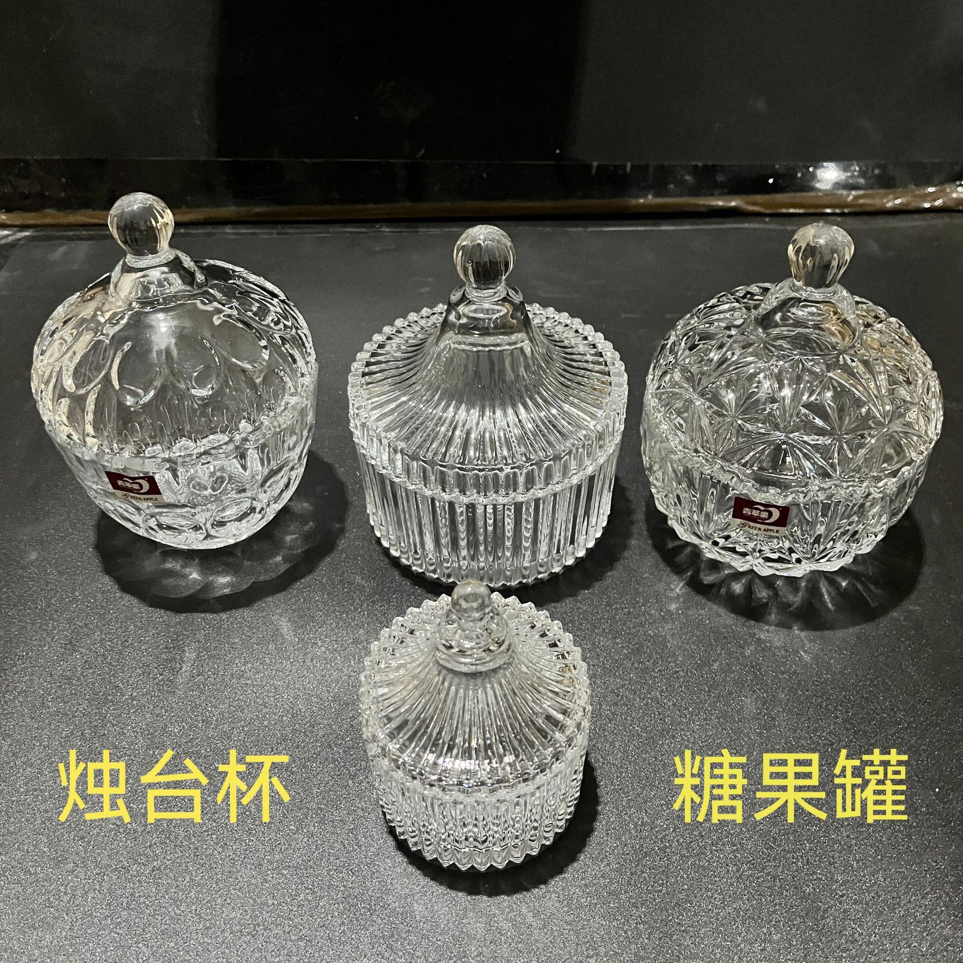 蒙古包欧式玻璃糖缸罐蒙古糖缸烛台杯香薰蜡烛杯耐高温玻璃杯