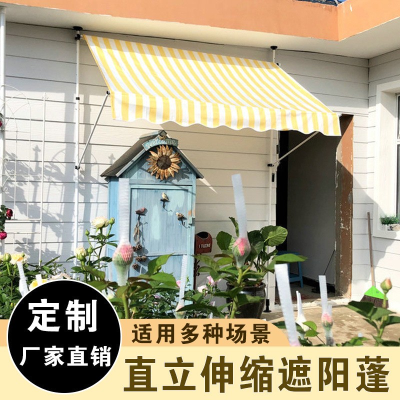 门面免打孔遮阳棚伸缩式雨棚门店商铺雨搭家用庭院手摇调节太阳蓬