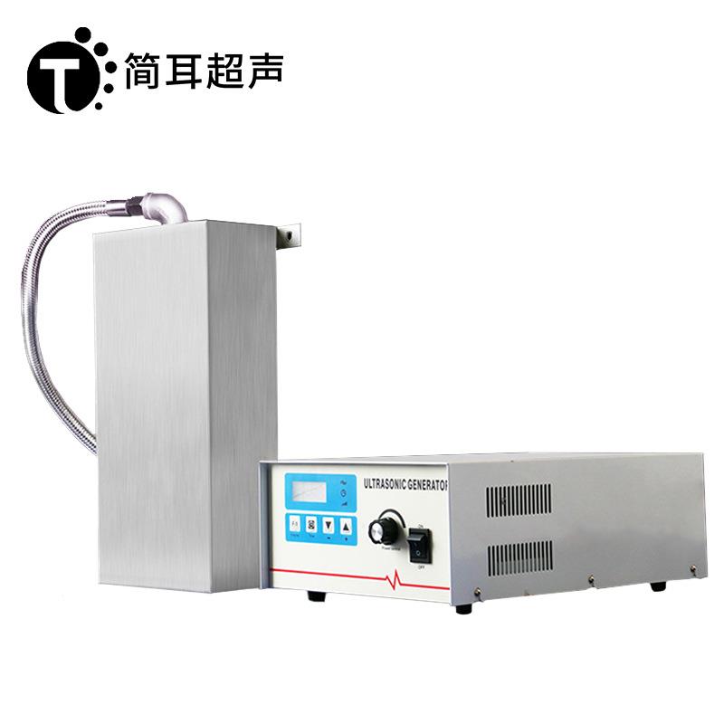 超天声波震板投入式超洗声时间功率机波清工业汽修航电镀件除油除