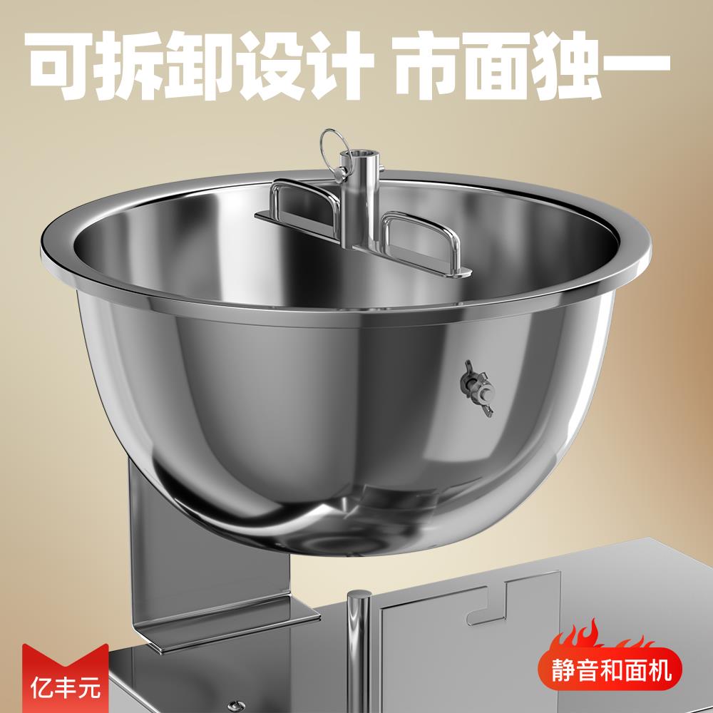 新款盆式商用活面揉面拌馅搅面全自动和面机和面机家用小型搅拌机