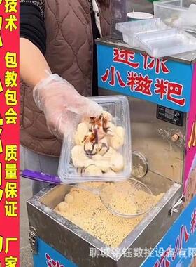 网923红糯米糍粑电机动迷你小糍糍粑机摆摊商用不锈钢痲机纯手糍