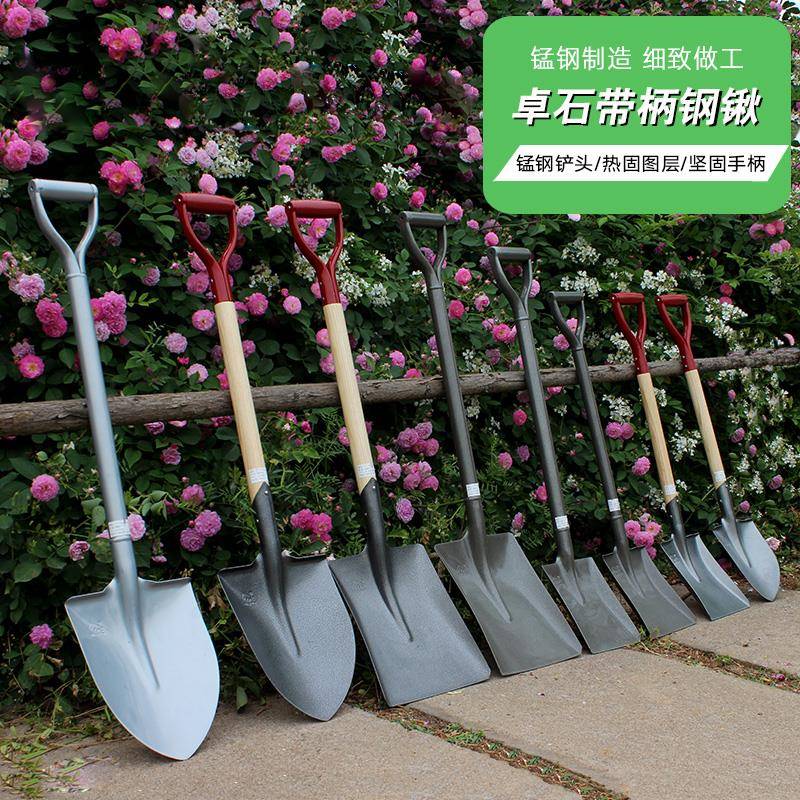 铁锹锰钢铲子户外挖土植树园艺工具铁铲家用种花农用种菜铁锨