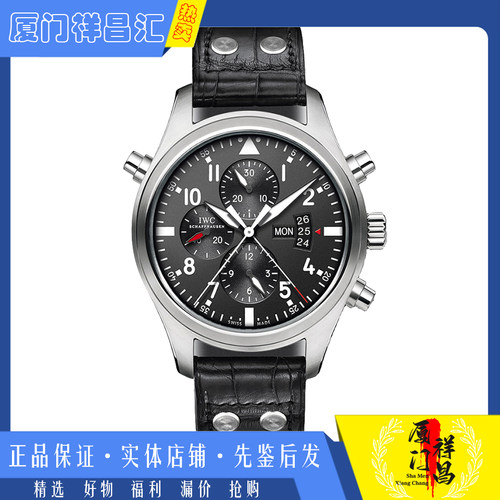经典[9.8新]正品万国飞行员系列精钢自动机械男士手表IW377801