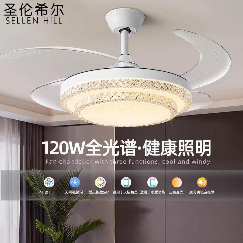 现代简约风扇灯卧室餐厅吊扇灯超薄家用电扇灯一体隐形电风扇吊灯