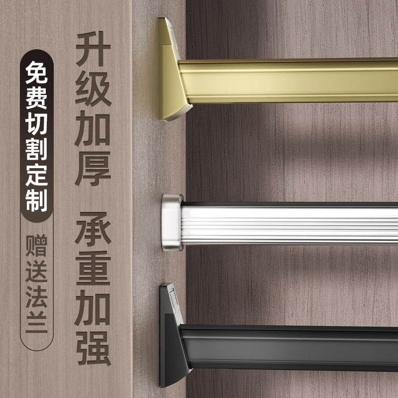 衣柜挂衣杆横杆加厚静音防滑柜子挂杆衣橱柜内衣服衣通杆固定配件