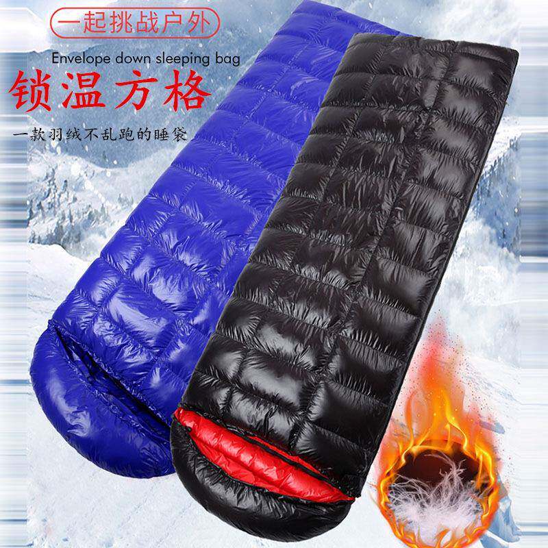 户外超轻羽绒成人露营午休保暖方格款鸭绒睡袋可拼接双人羽绒睡袋