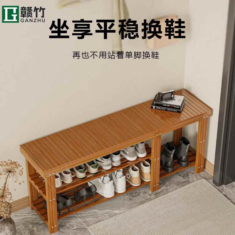 赣竹鞋架家用楠竹客厅换鞋凳2023门口鞋架可坐防尘鞋柜置物架简易