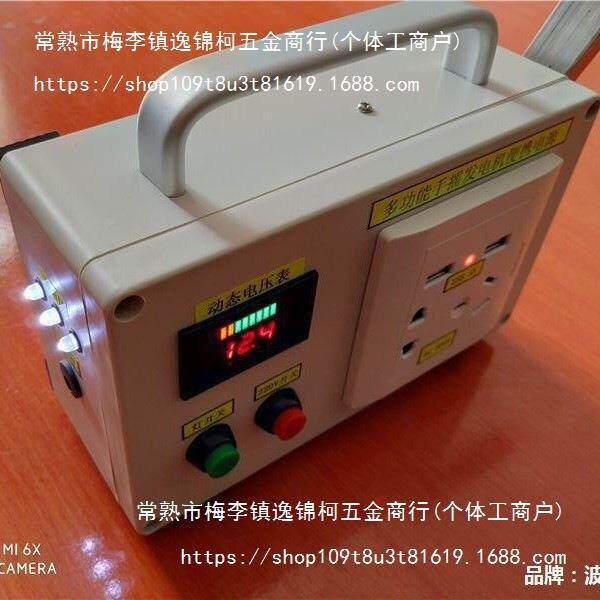 手摇发电机野外功率220v手摇式迷你户外便携家用小型充电手动。