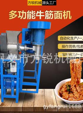 2备85925夏季新0款辣条设 高产能自动膨化筋牛面机时产150斤