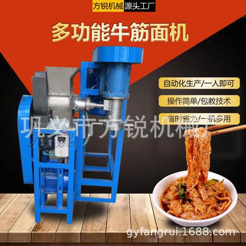 产2025季新款筋辣条设备高能自动膨化牛622面夏机时产150斤