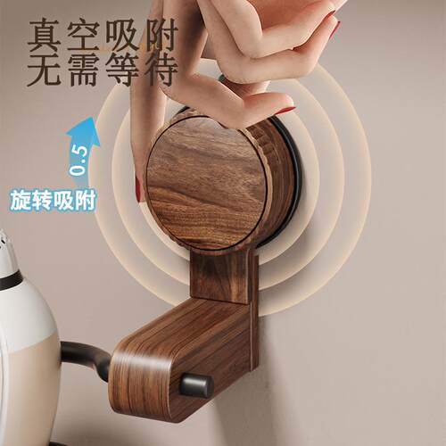 胡桃木吸盘吹风机架吹风收纳架洗手间吹发神器免打孔卫生间置物架