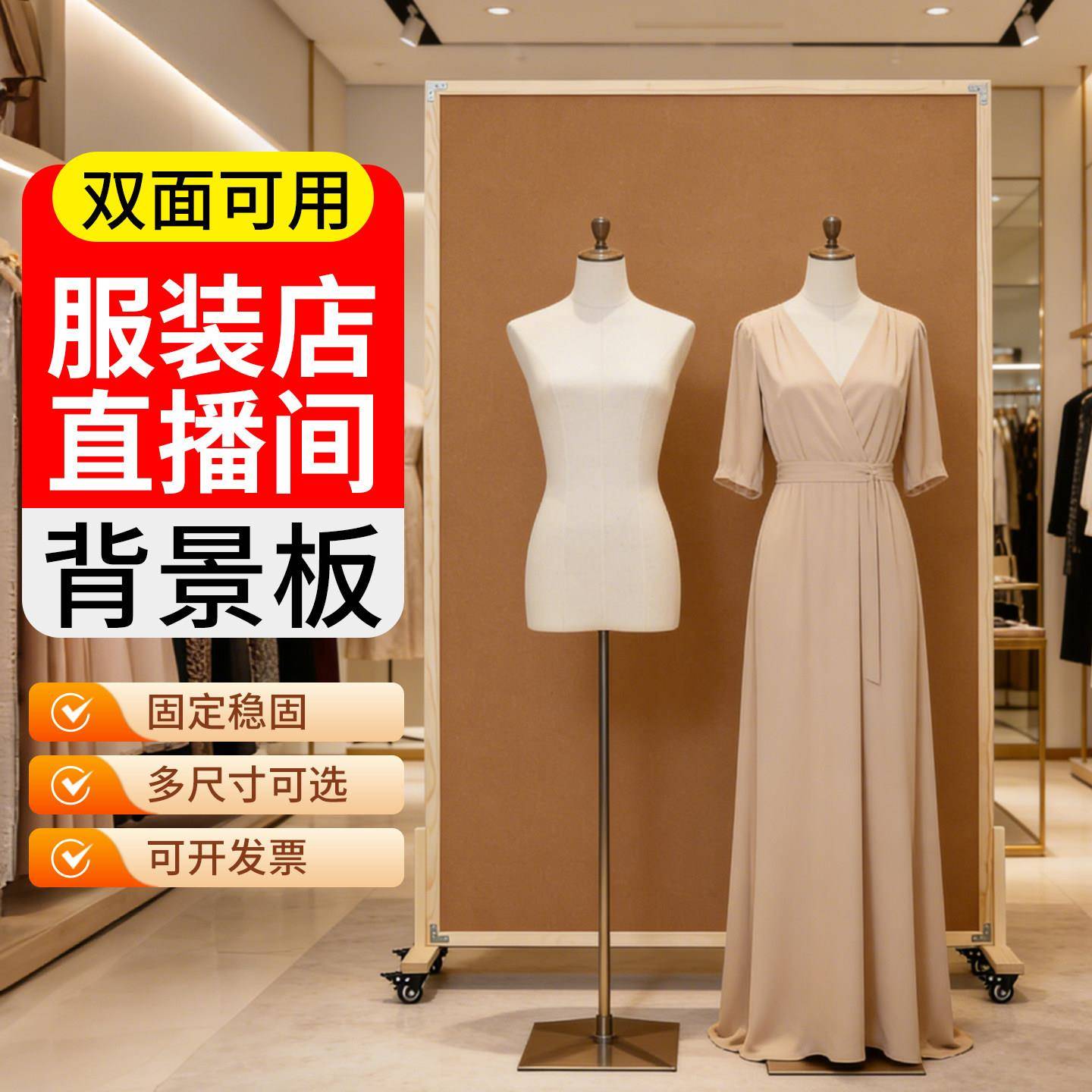 【软木板屏风】木边框软木板落地移动照片墙立式移动支架背景板