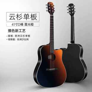 民谣吉他卢森N10初学者入门女生男生专用41寸单板电箱表演木吉他