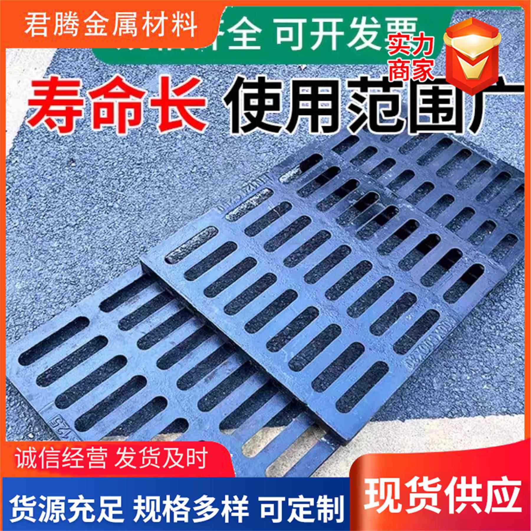 球墨铸铁篦子雨水篦子排水沟盖板 轻型重型铸铁盖板下水道沟盖板
