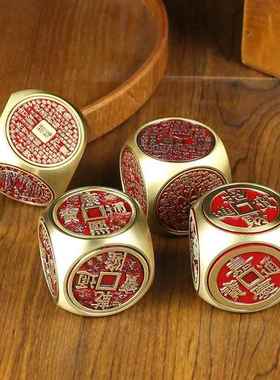 黄铜红色五帝钱办公室桌面财神福禄寿喜八卦六面转摆件解压转转铜