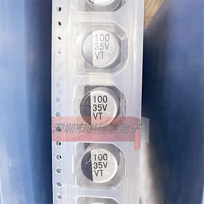 贴片SMD铝电解电容35V100UF 10X10 VT1V101MG 100UF35V 500=200块