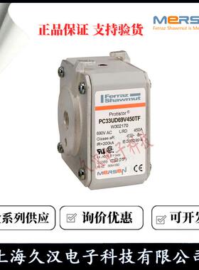 罗兰熔断器PC33UD69V450TF/W302170PC33UD69V500TF/V300076