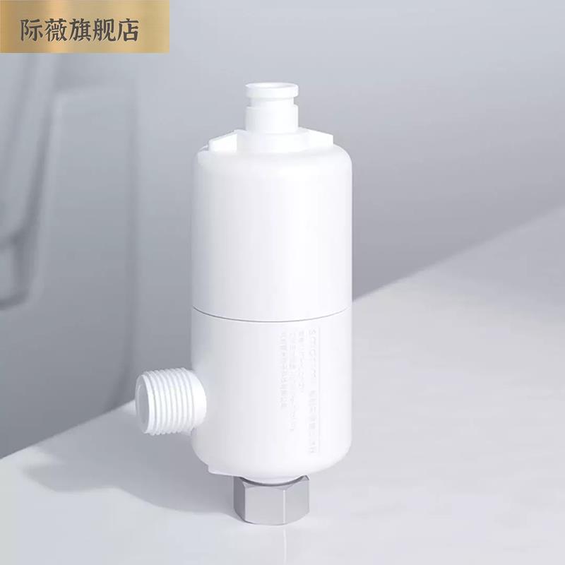 智米智能马桶盖过滤器新款小鲸洗坐便器盖板配件三通过滤器滤芯