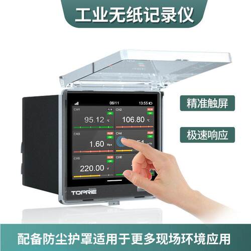 拓普瑞TP740工业级无纸记录仪 数据温湿度频率脉冲测量仪